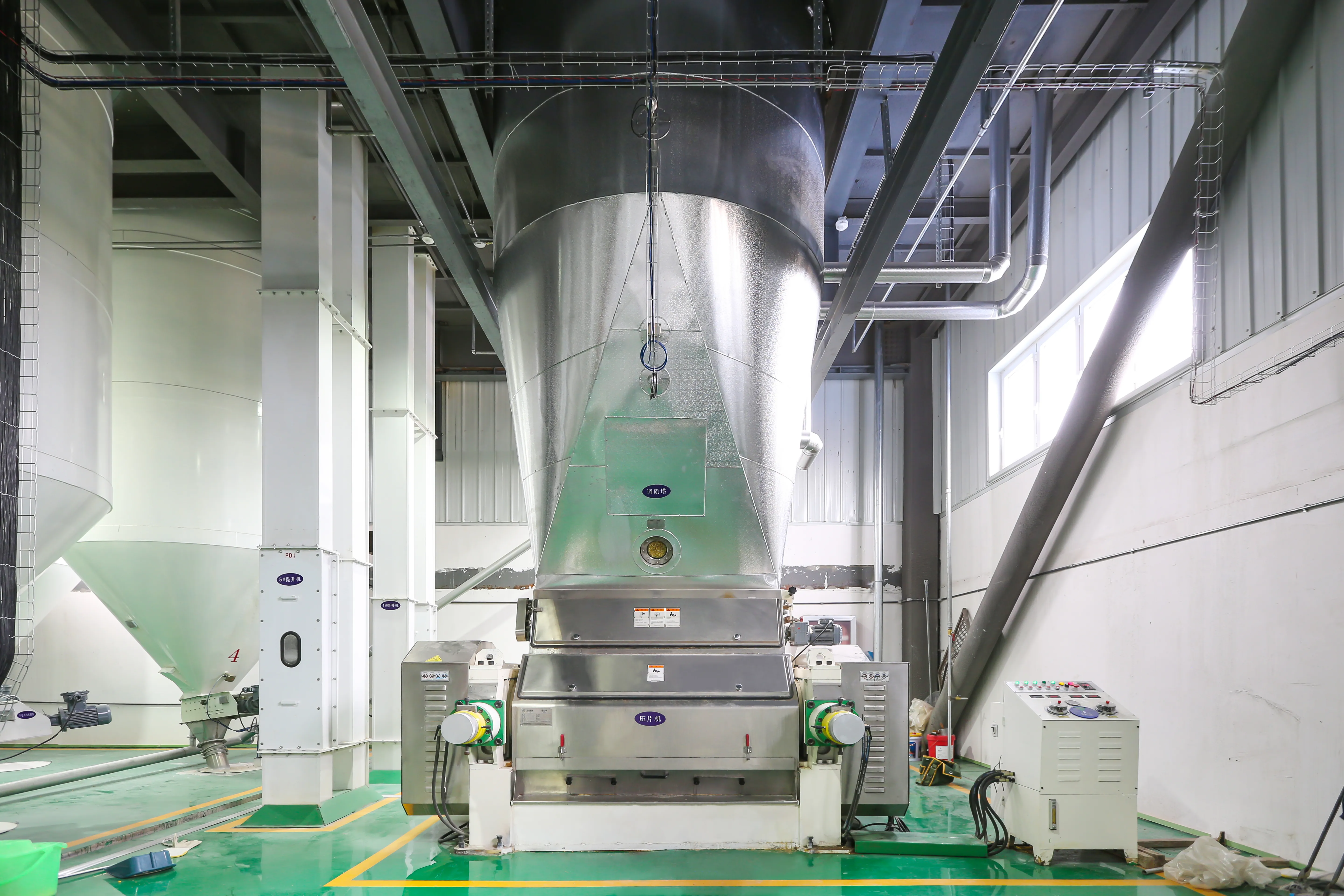 Single-machine feed mill setup application